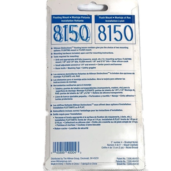 Hillman Distinction 5" Numbers Brushed Nickel 1 Pc - Picture 2 of 7